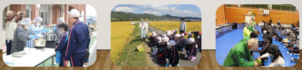 富田小学校の取り組み