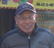 宇仁の朝市部会長　 繁田しんさく さん