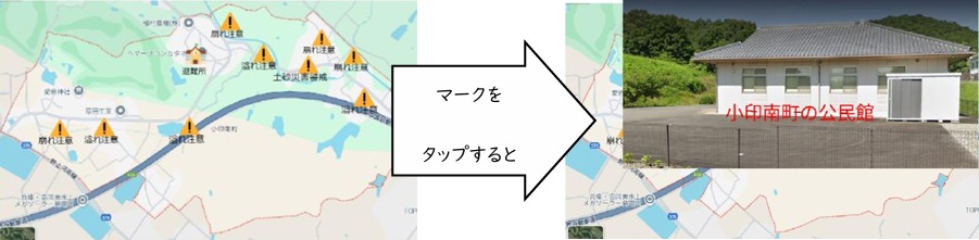 自然災害から地域を守ろう（宇仁小５年生）