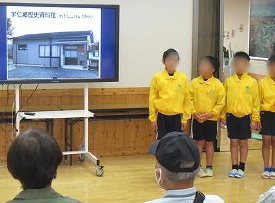 ふるさとガイド隊(宇仁小5年生)