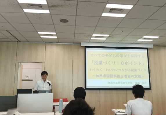 国語科担当者会