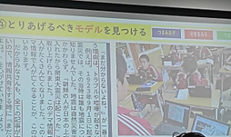 国語科担当者会