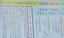国語科担当者会