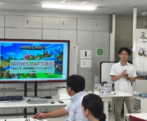 STEAM担当者会(兵庫教育大学)