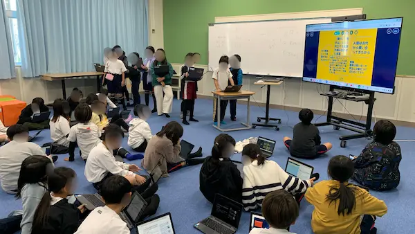 プレゼン・バトル(北条小4年生)