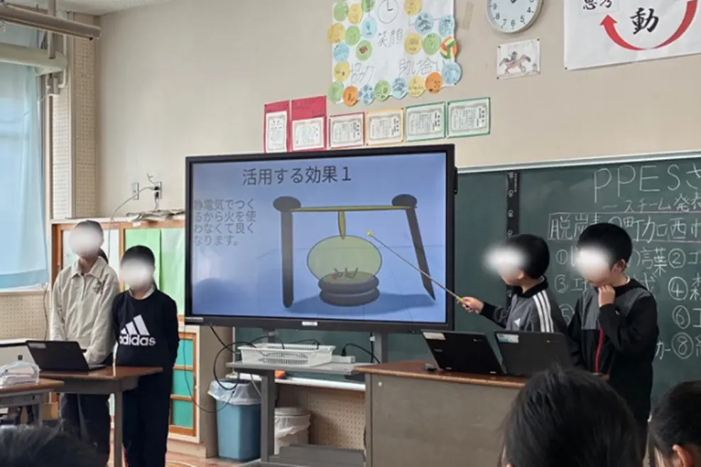 脱炭素のまち加西市を創ろう（北条東小5年生）