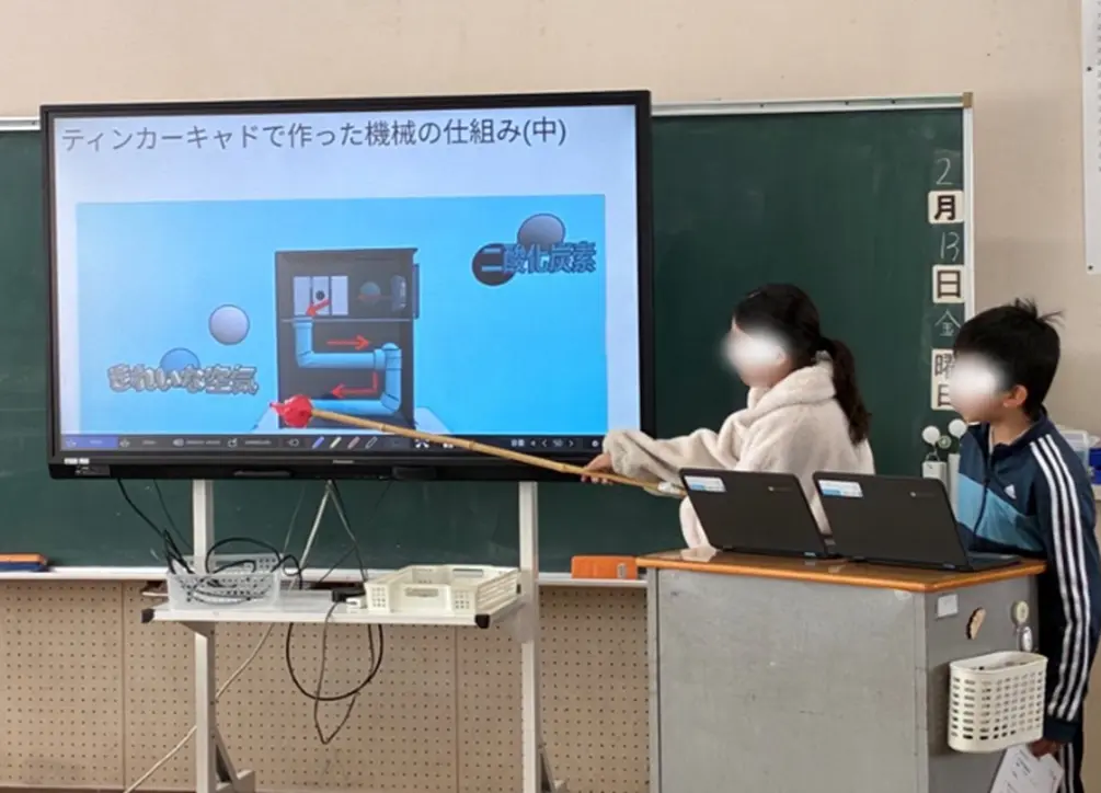 脱炭素のまち加西市を創ろう（北条東小5年生）